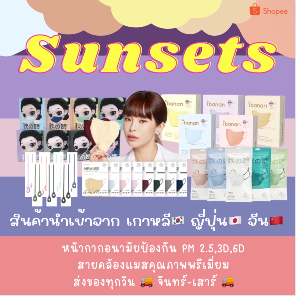 Raya.beauty, ร้านค้าออนไลน์ | Shopee Thailand