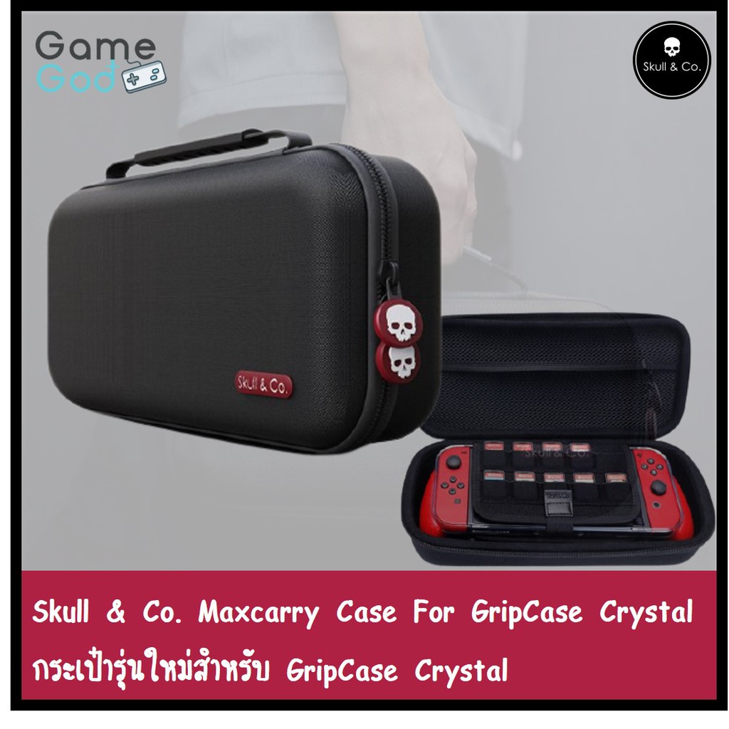 Skull & Co. Maxcarry Case for GripCase Crystal