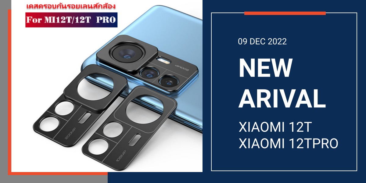 INDYACCESS, ร้านค้าออนไลน์ Shopee Thailand