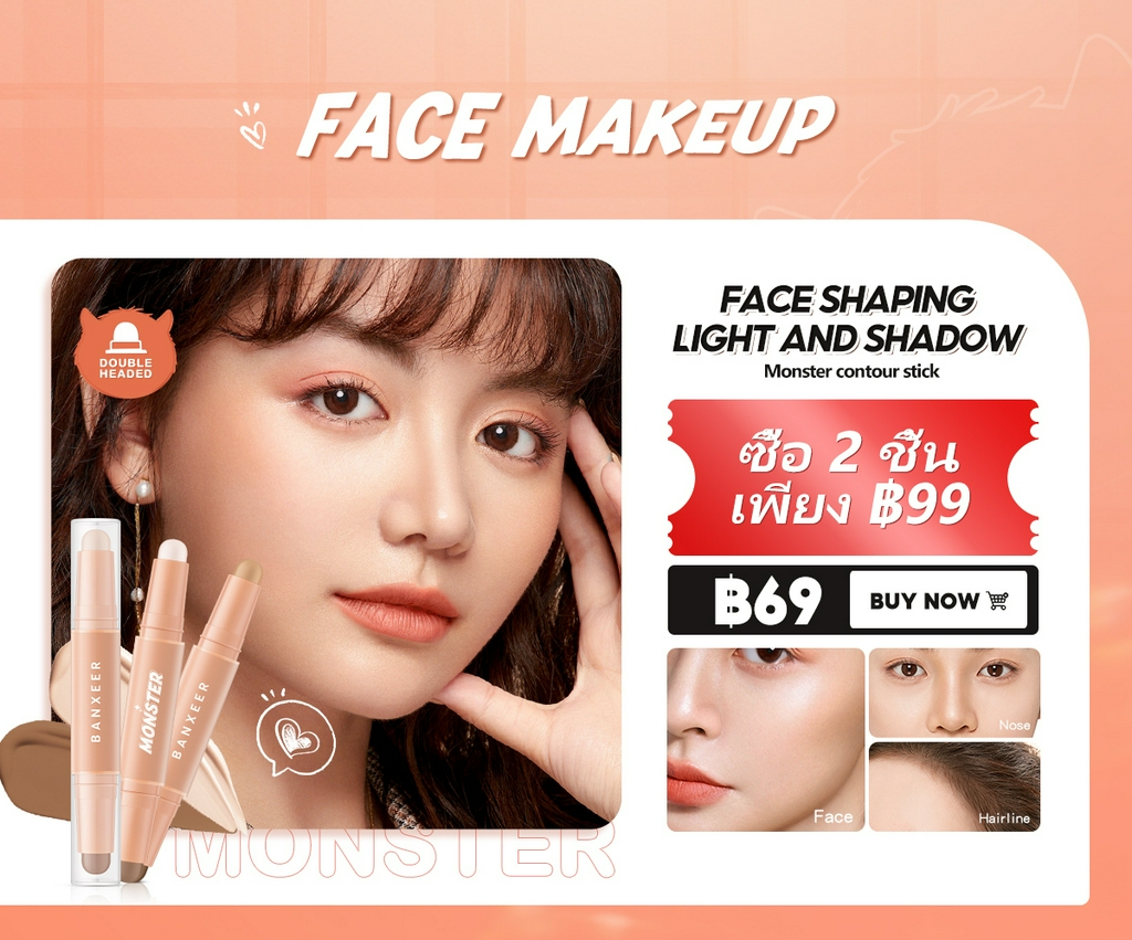 สั่งซื้อสินค้าออนไลน์จาก Banxeer Official-Store | Shopee Thailand