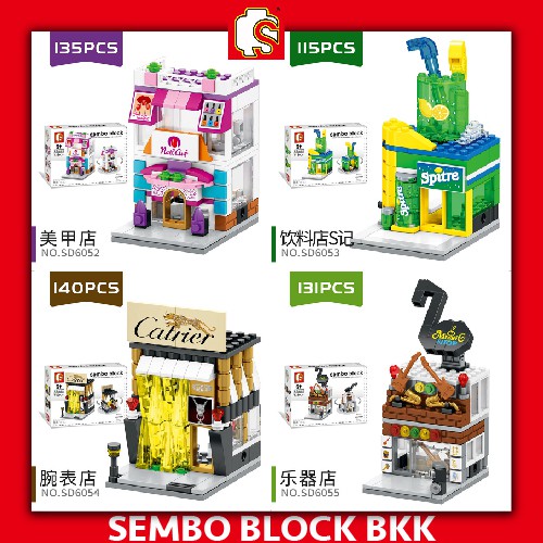 Sembo store block set