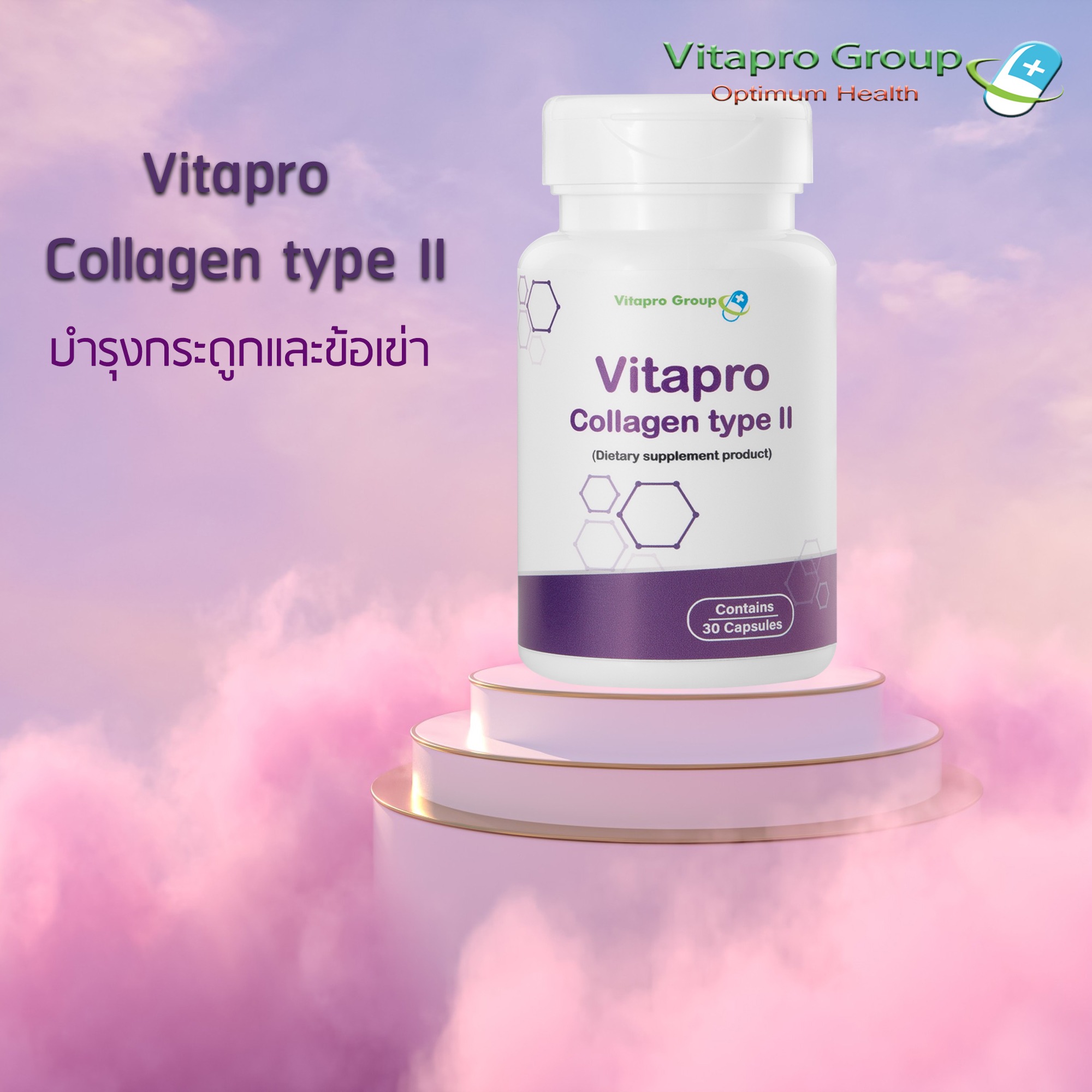 VitaproGroup (วิตต้าโปรกรุ๊ป), ร้านค้าออนไลน์ | Shopee Thailand