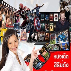 Best Android Box, ร้านค้าออนไลน์ | Shopee Thailand