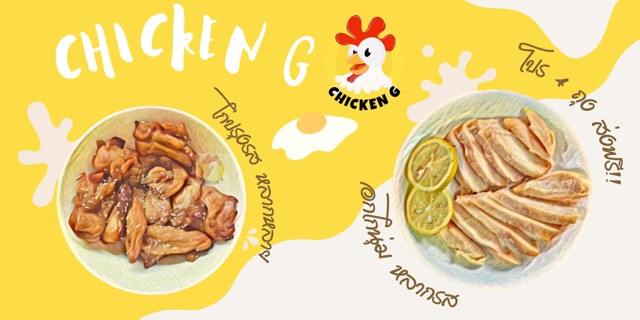 Chicken G, ร้านค้าออนไลน์ | Shopee Thailand