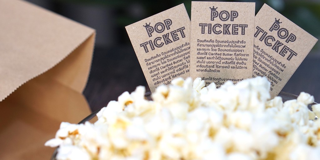 Popticket, ร้านค้าออนไลน์ | Shopee Thailand