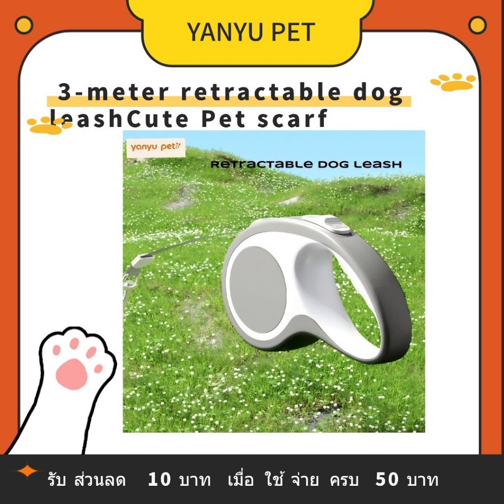 YANYU PET STORE, ร้านค้าออนไลน์ | Shopee Thailand