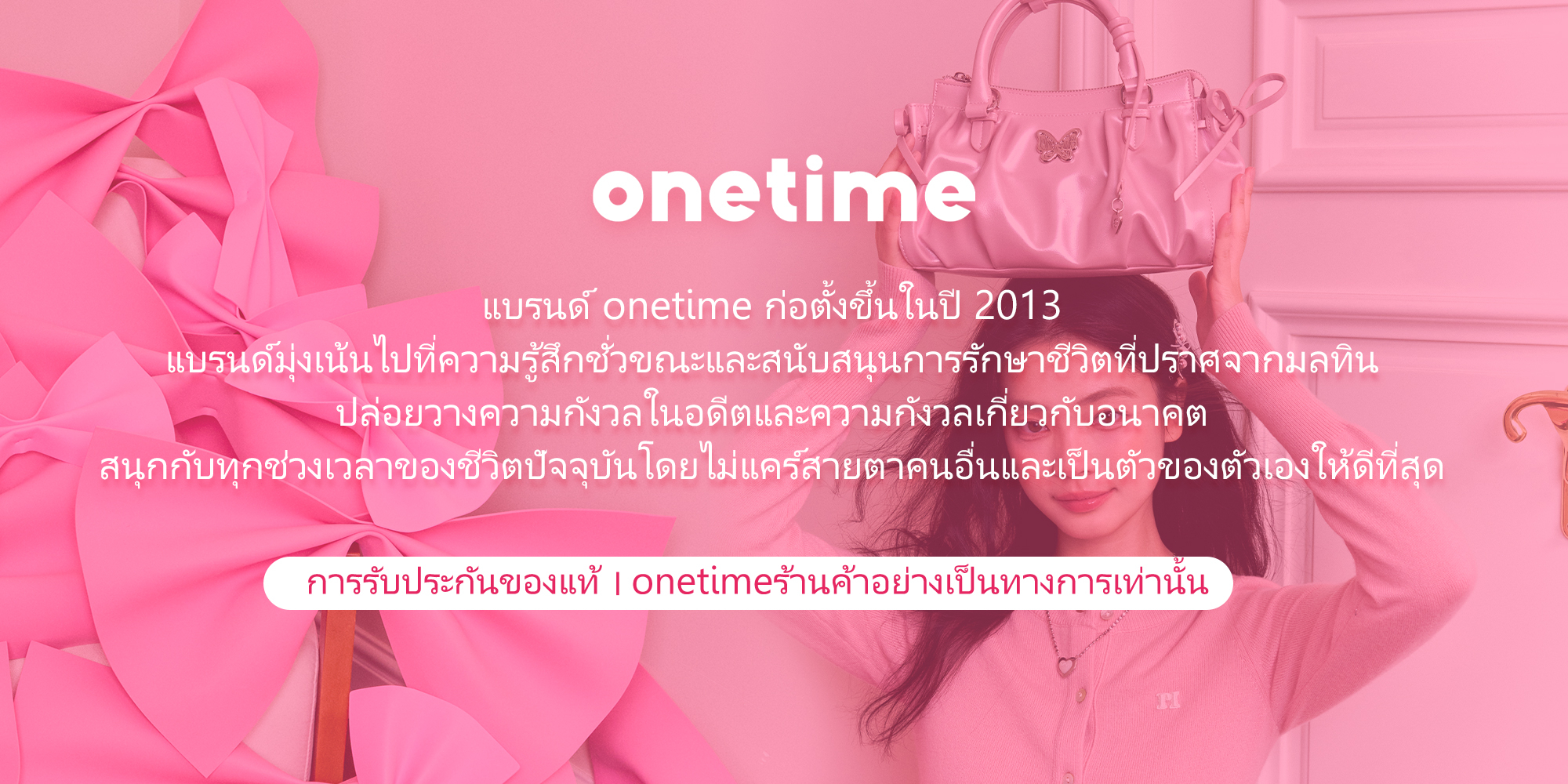สั่งซื้อสินค้าออนไลน์จาก Onetime Store | Shopee Thailand