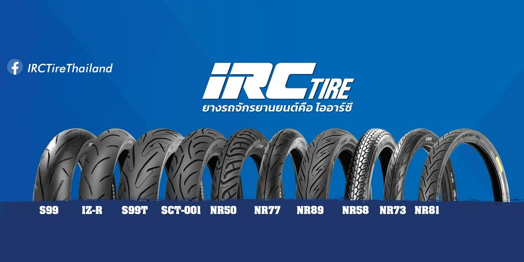 สั่งซื้อสินค้าออนไลน์จาก IRC Tire | Shopee Thailand