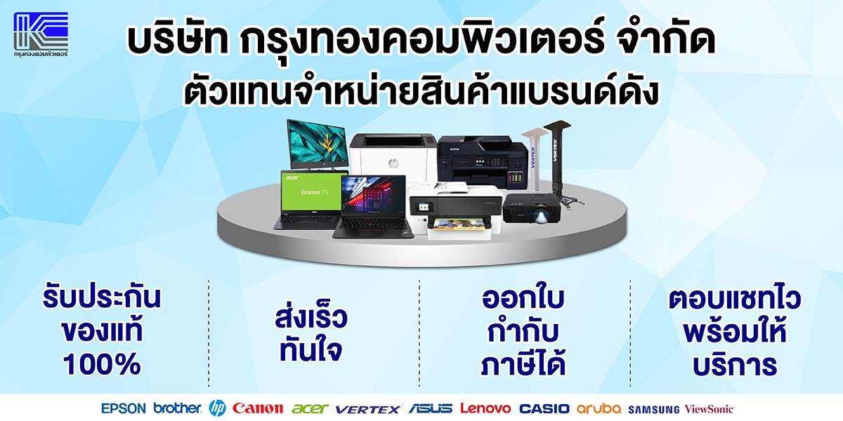 KTC101, ร้านค้าออนไลน์ | Shopee Thailand