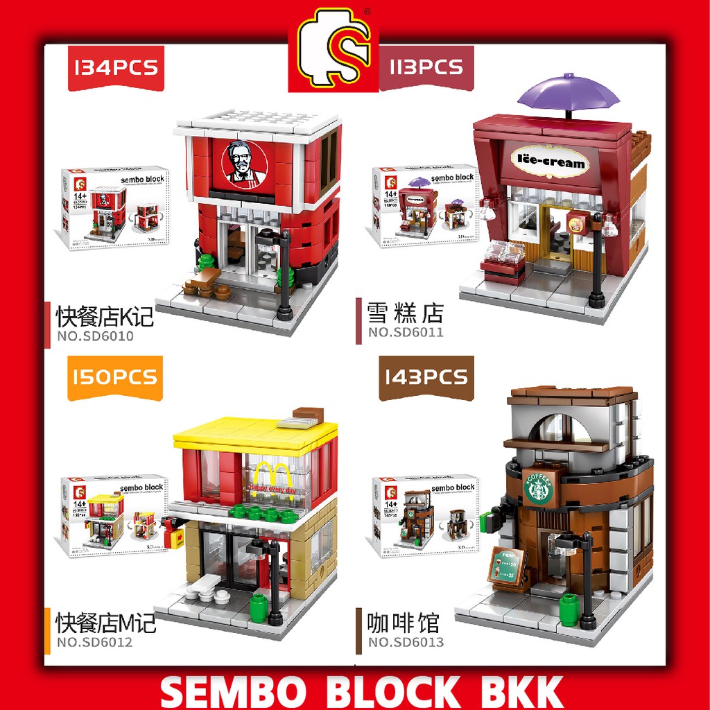 Sembo store block set