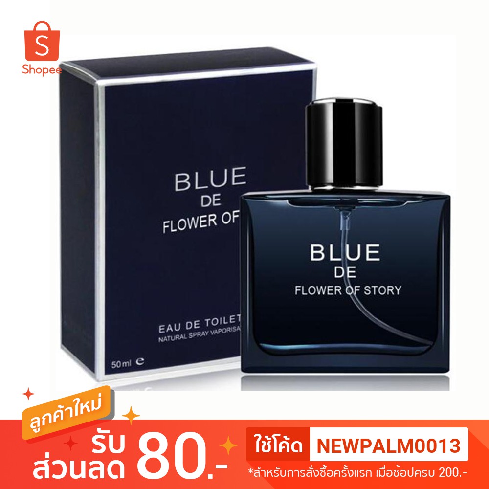 Perfume blue de flower of story new arrivals