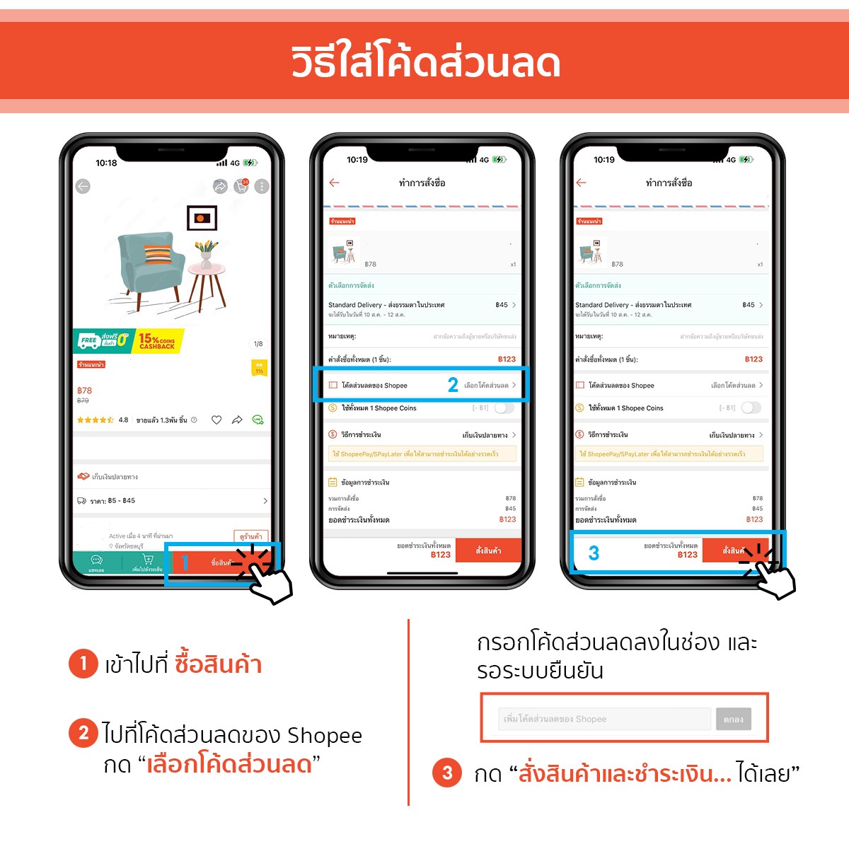 DIY tools ขายเครื่องมือช่าง, ร้านค้าออนไลน์ | Shopee Thailand