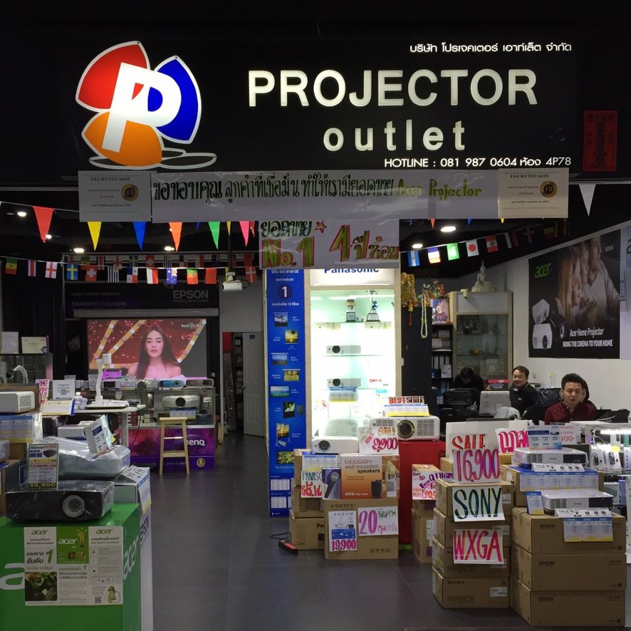 PROJECTOR OUTLET, ร้านค้าออนไลน์ Shopee Thailand
