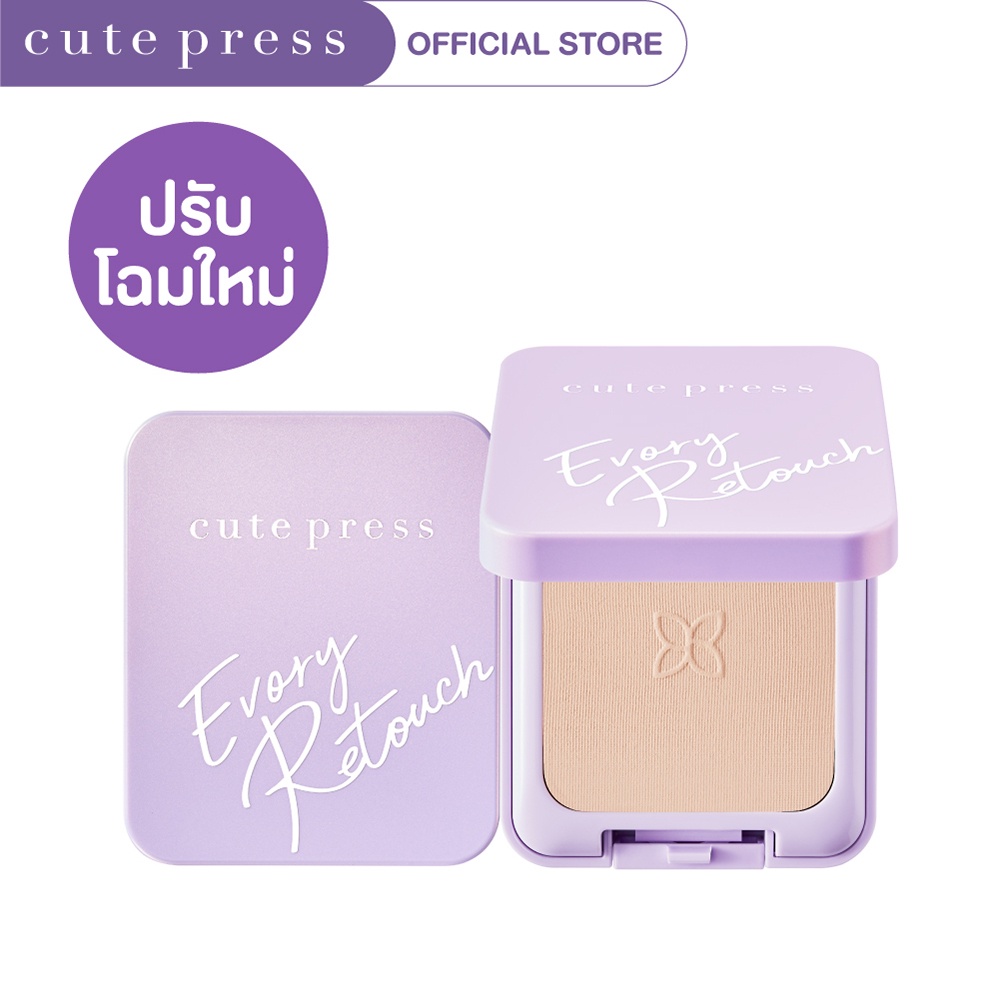 สั่งซื้อสินค้าออนไลน์จาก Cute Press Official Store | Shopee Thailand