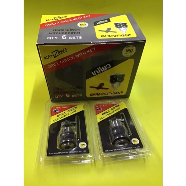 SMART Supplies, ร้านค้าออนไลน์ Shopee Thailand