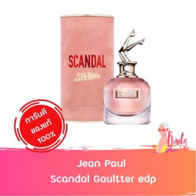 Scandal by jean paul cheap gaultier price