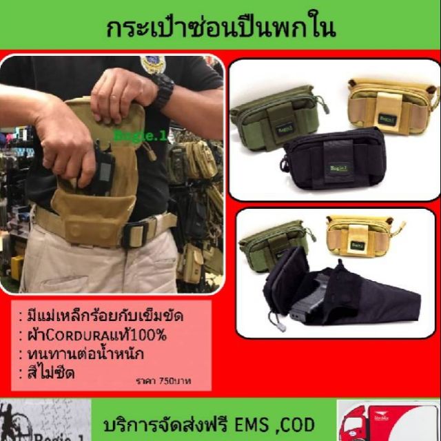 Bogie_One1, ร้านค้าออนไลน์ | Shopee Thailand