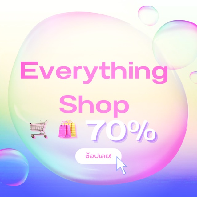 Everything Shop🌈, ร้านค้าออนไลน์ | Shopee Thailand