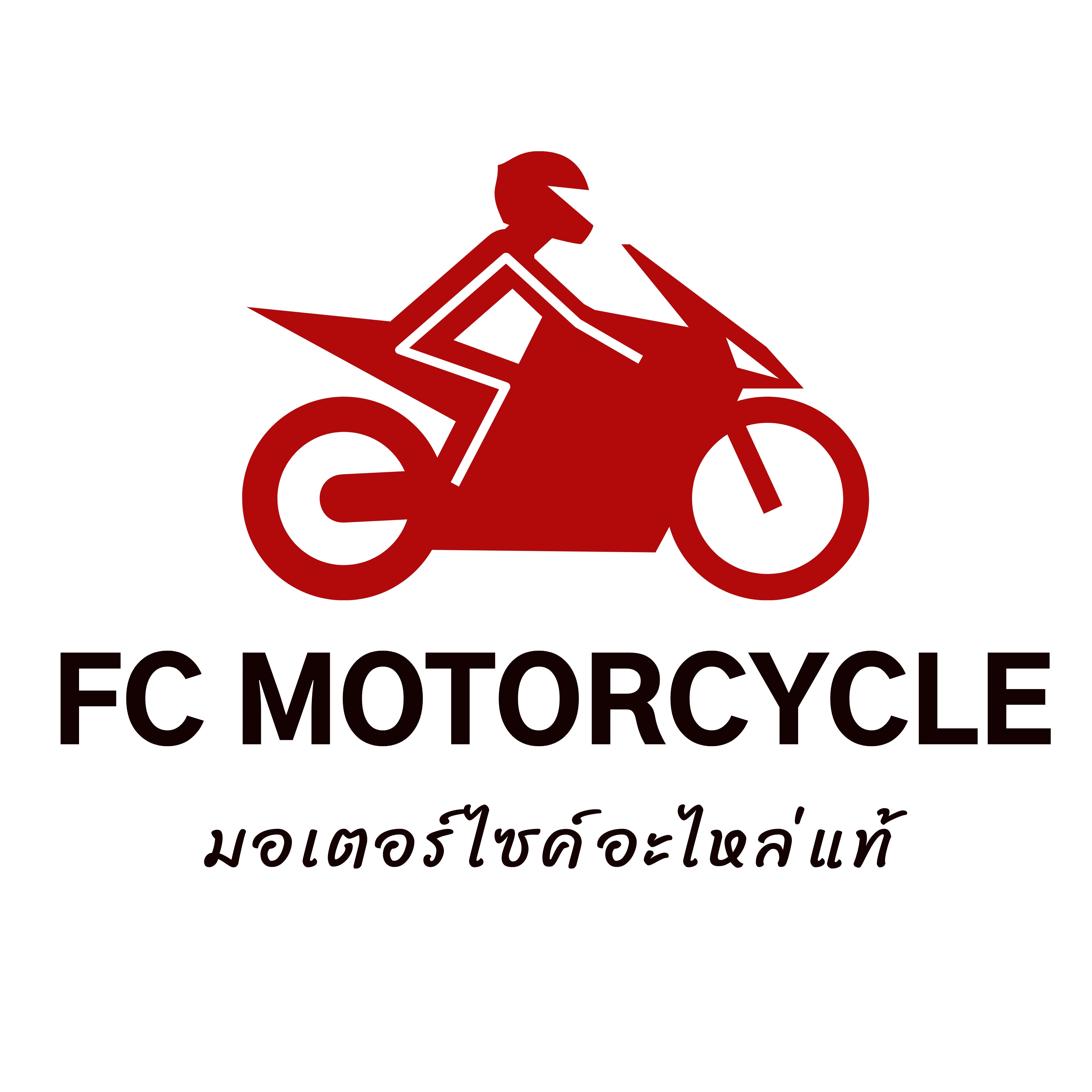 FC_มอเตอร์ไซค์อะไหล่แท้, ร้านค้าออนไลน์ | Shopee Thailand