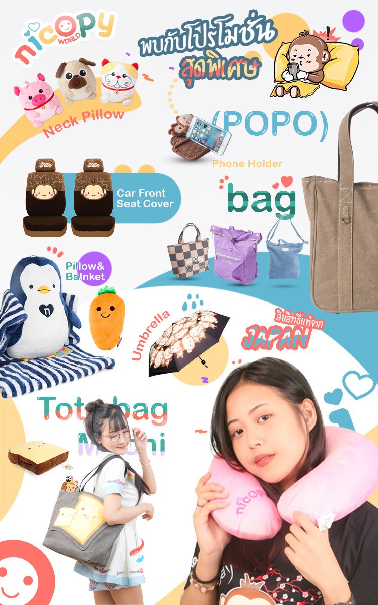 Nicopy Thailand Official, ร้านค้าออนไลน์ | Shopee Thailand