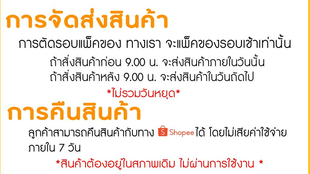 D.D. AUTO PARTS, ร้านค้าออนไลน์ Shopee Thailand