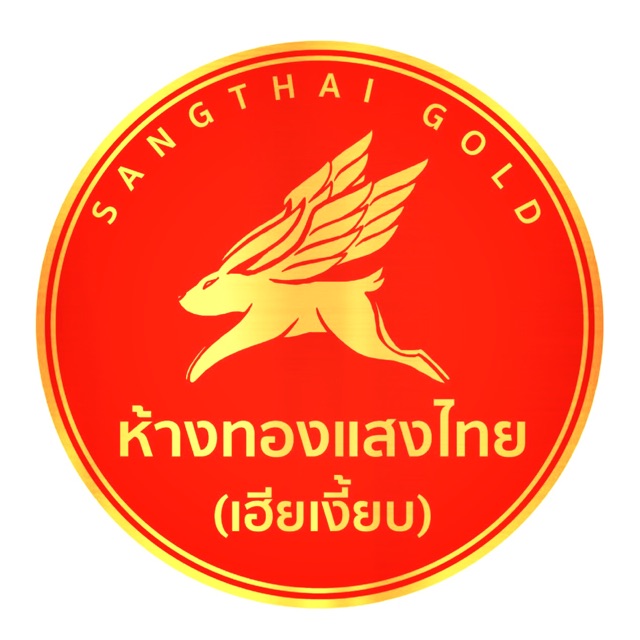 ห้างทองแสงไทยเฮียเงี๊ยบ, ร้านค้าออนไลน์ | Shopee Thailand