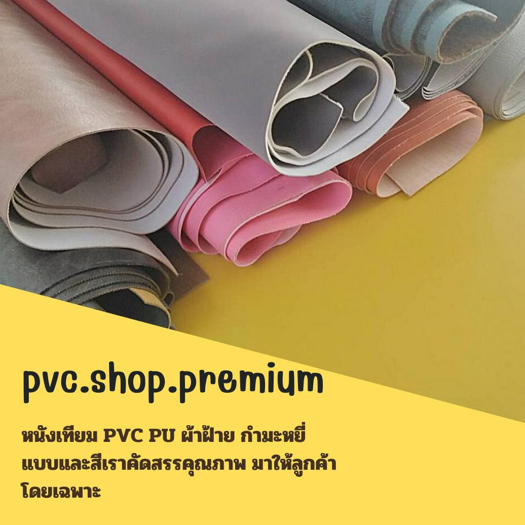 ร้านค้าออนไลน์ Shopee Thailand