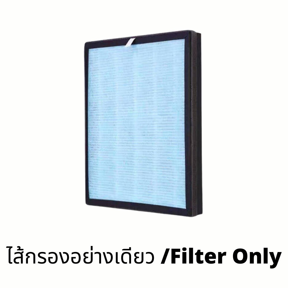 Newwave deals air purifier