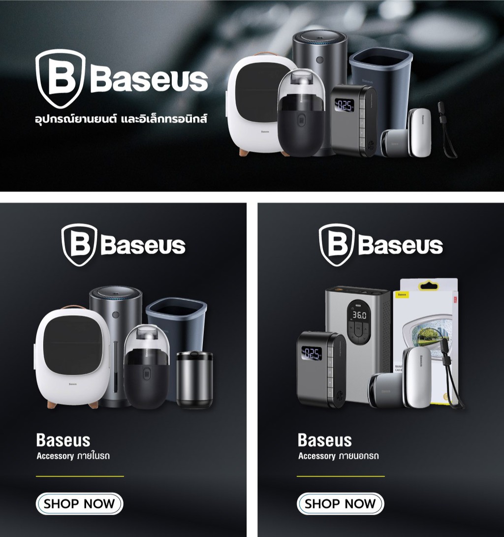 Baseus Official Mall, ร้านค้าออนไลน์ | Shopee Thailand