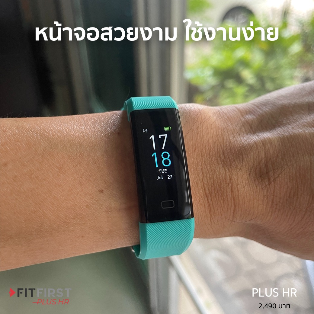 Smart watch pantip 2018 online