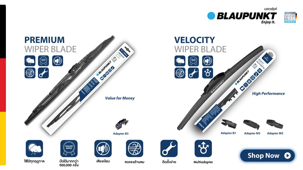 สั่งซื้อสินค้าออนไลน์จาก BLAUPUNKT OFFICIAL | Shopee Thailand