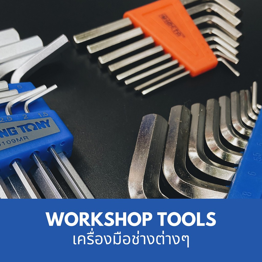 S.D.SUPPLY AND TOOL, ร้านค้าออนไลน์ Shopee Thailand