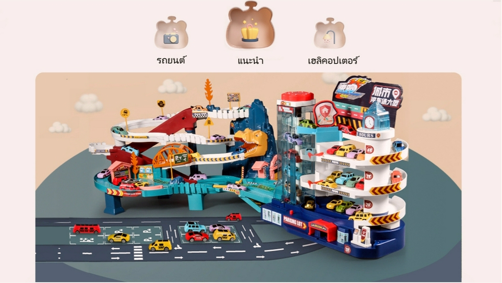 QQ toys shop, ร้านค้าออนไลน์ | Shopee Thailand