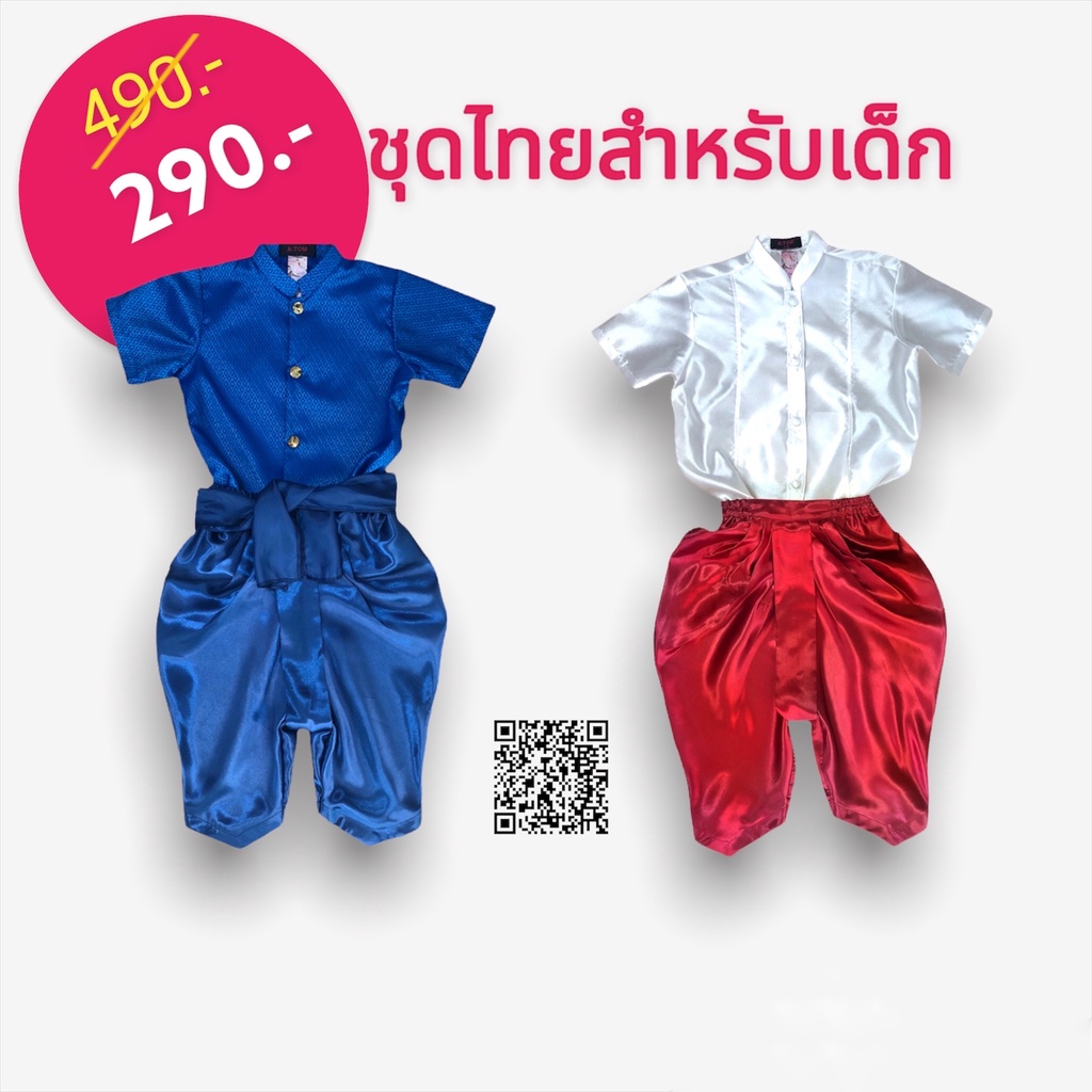 Atom clothes shop, ร้านค้าออนไลน์ | Shopee Thailand
