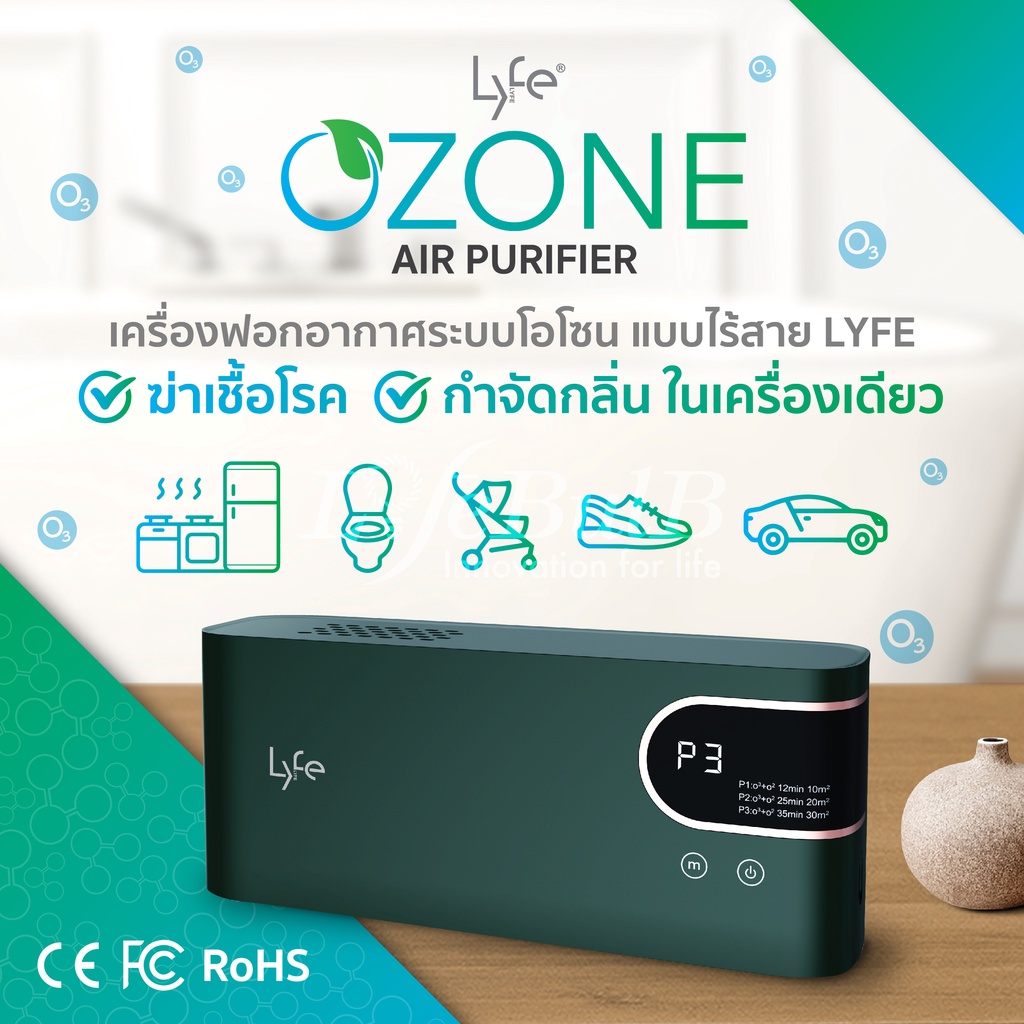 Blueair air deals purifier ozone