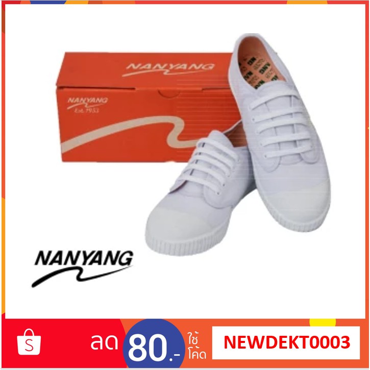 Nanyang shoes online hot sale sale