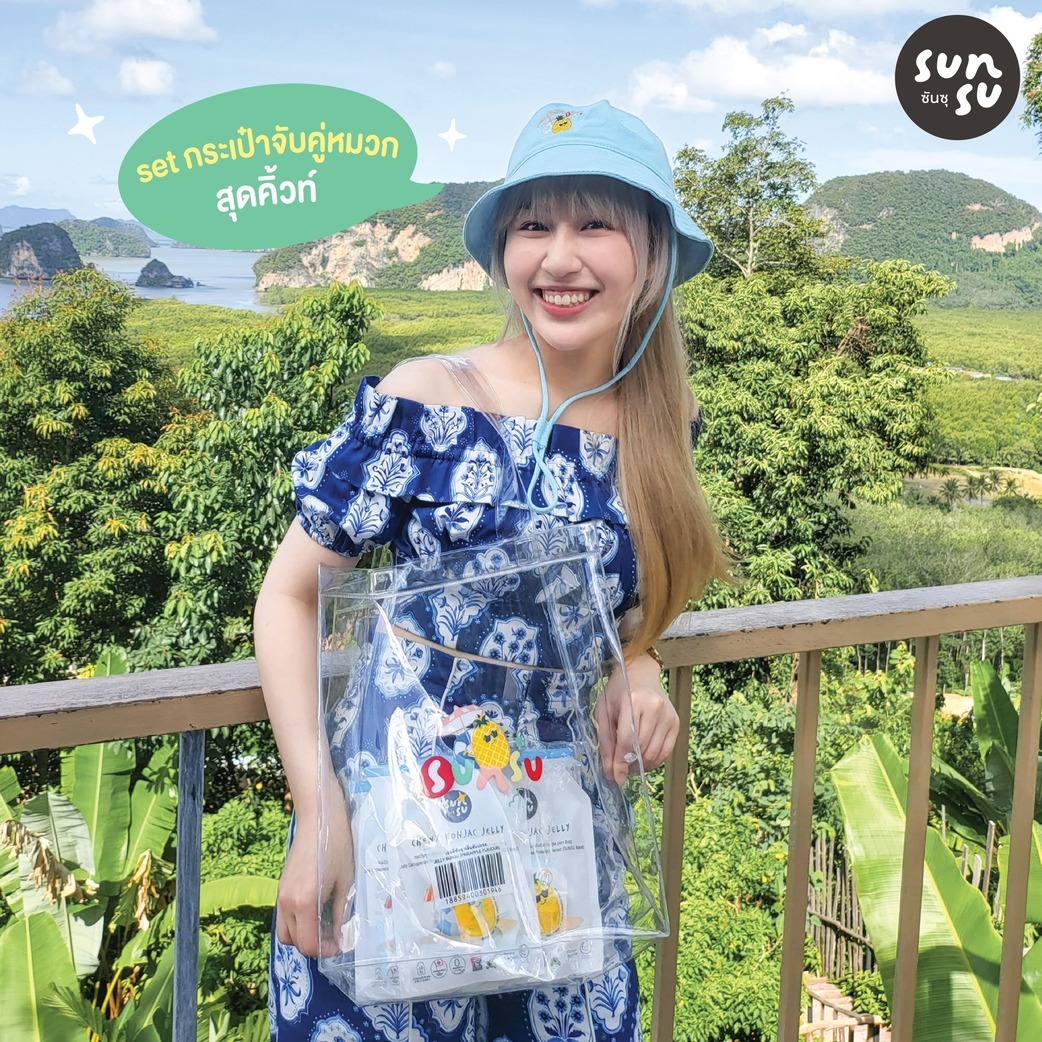 Sunsu Shop, ร้านค้าออนไลน์ | Shopee Thailand