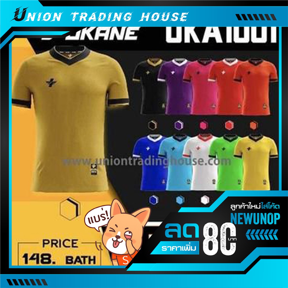 เสื้อกีฬาคอกลม เสื้อฟุตบอลคอกลม Deffo 49-952 ขายส่ง ราคาส่ง ราคาถูก Deffo  football jersey 49-952– Thailand (Wholesale) - Union Trading House  ยูเนี่ยนเทรดดิ้งเฮ้าส์