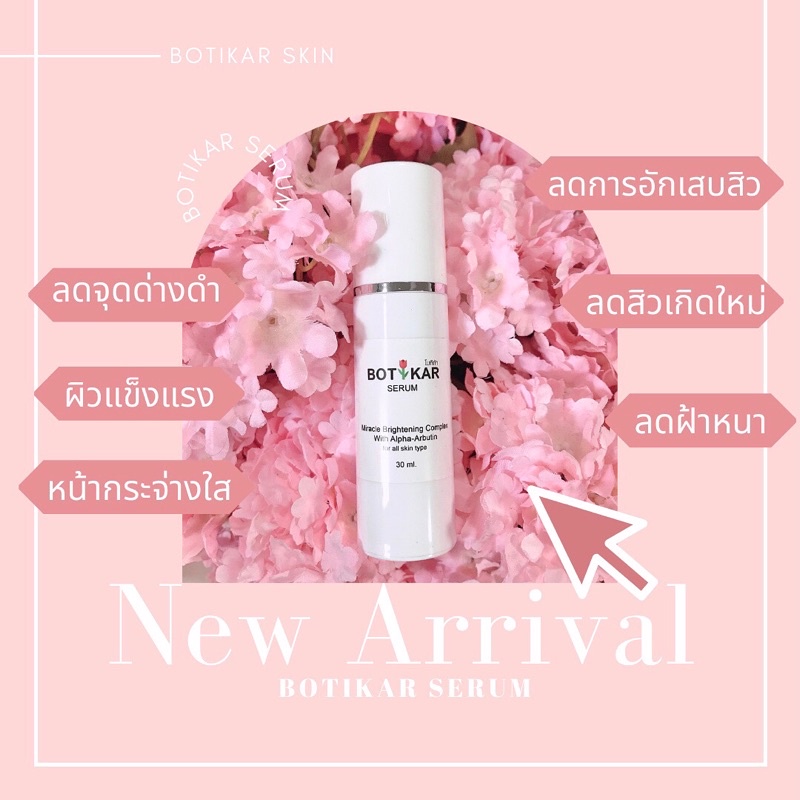 Nana House.Official, ร้านค้าออนไลน์ Shopee Thailand