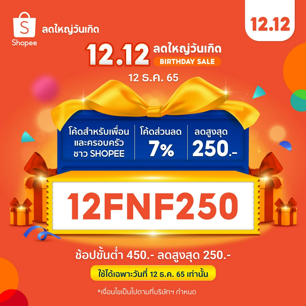 amt shop, ร้านค้าออนไลน์ | Shopee Thailand