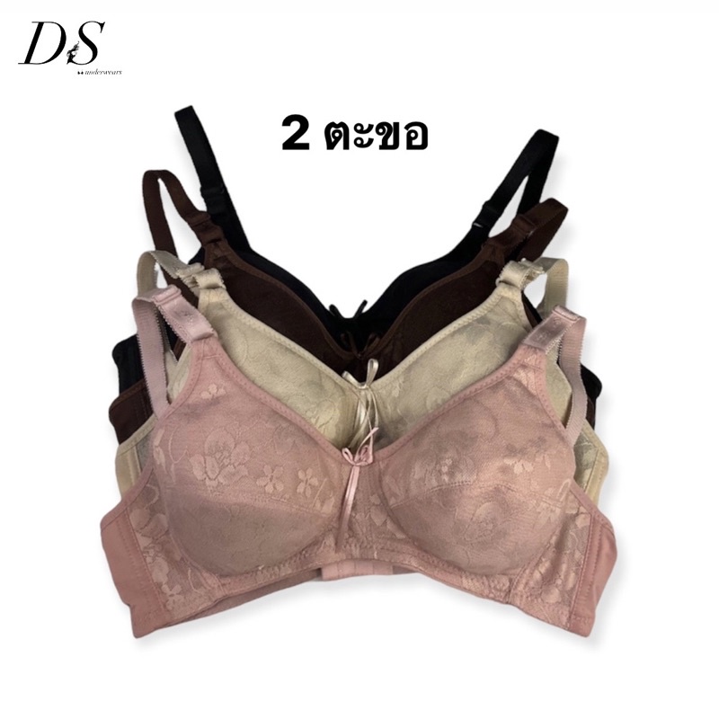Ds. Underwear, ร้านค้าออนไลน์ | Shopee Thailand