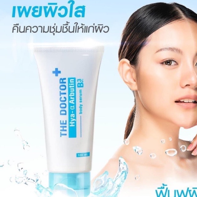 THE DOCTOR+, ร้านค้าออนไลน์ | Shopee Thailand