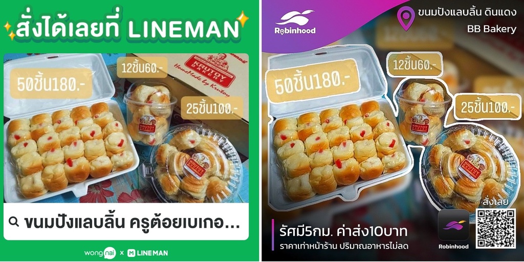 BB Bee SHOP, ร้านค้าออนไลน์ | Shopee Thailand