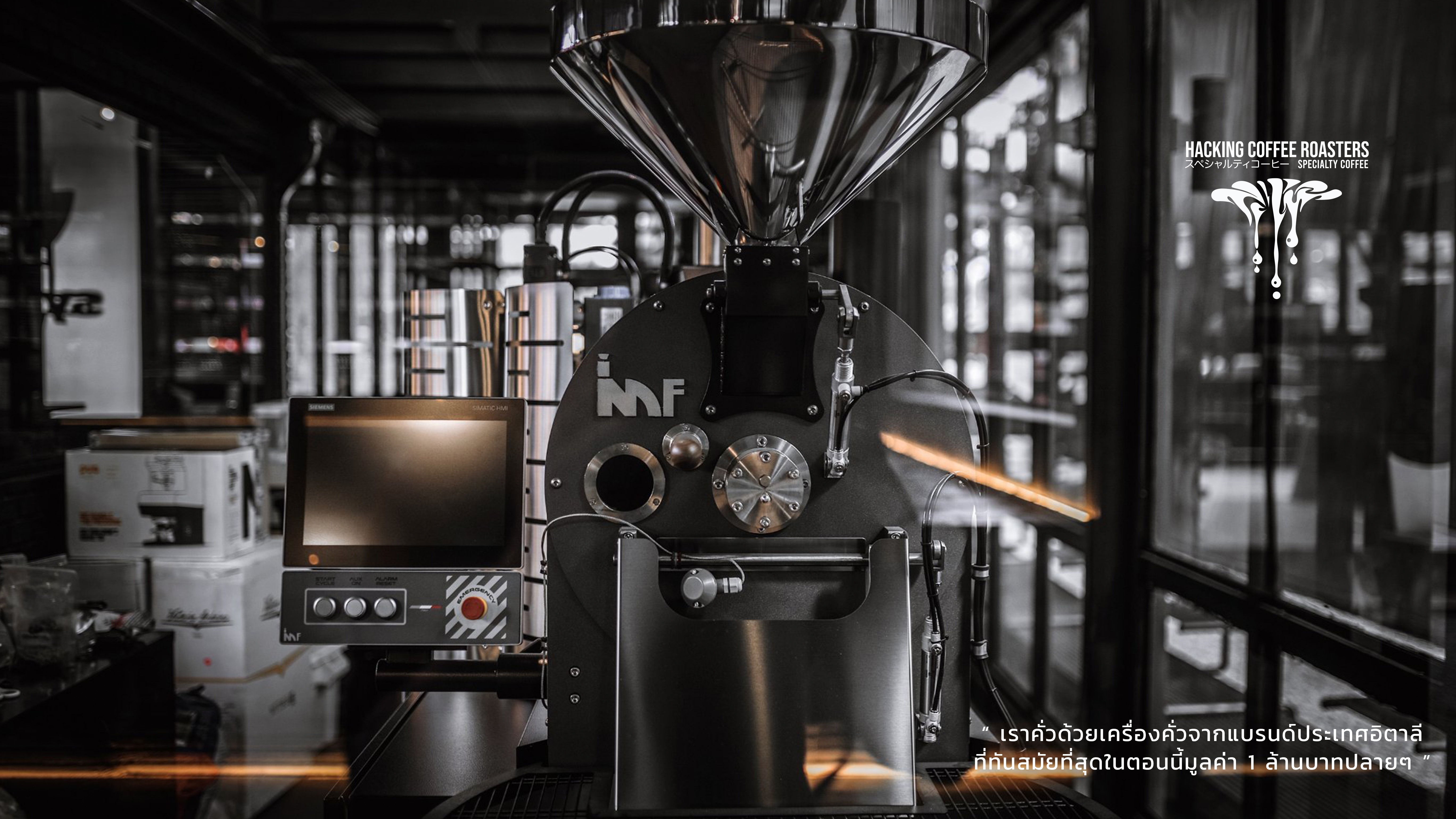 สั่งซื้อสินค้าออนไลน์จาก Hacking Coffee Roasters | Shopee Thailand