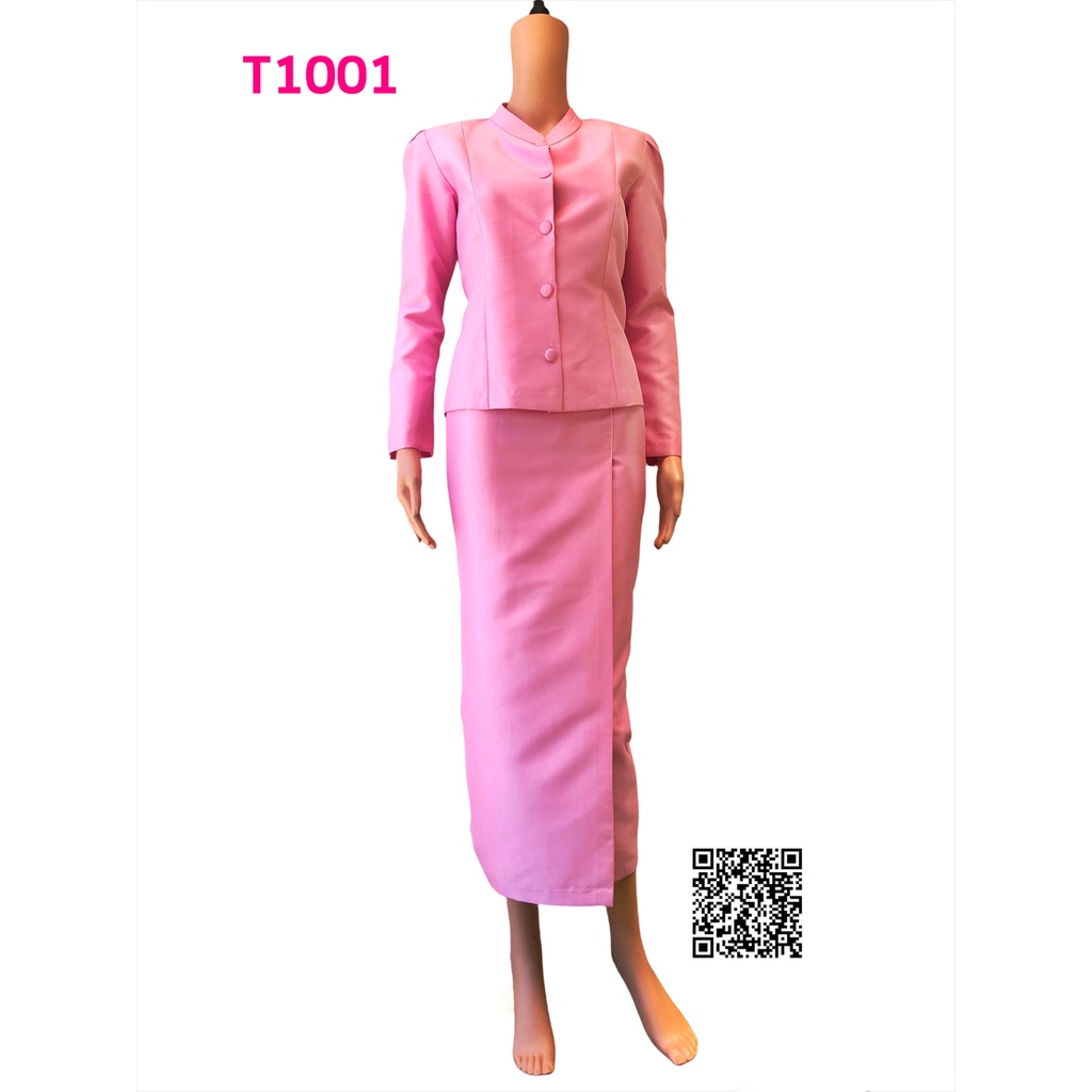 Atom clothes shop, ร้านค้าออนไลน์ | Shopee Thailand