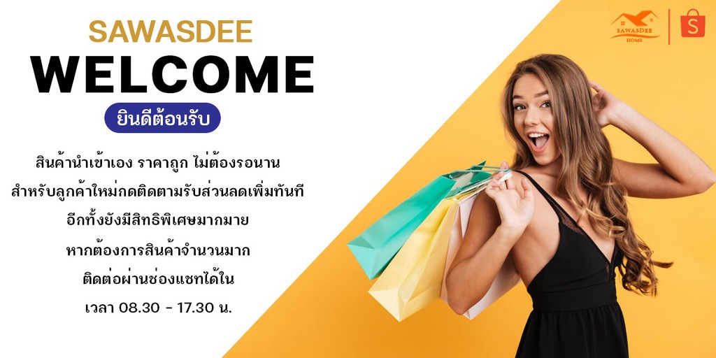 SAWASDEE Shopee Thailand   Efbbc4d26569035c444b04612dd440f3