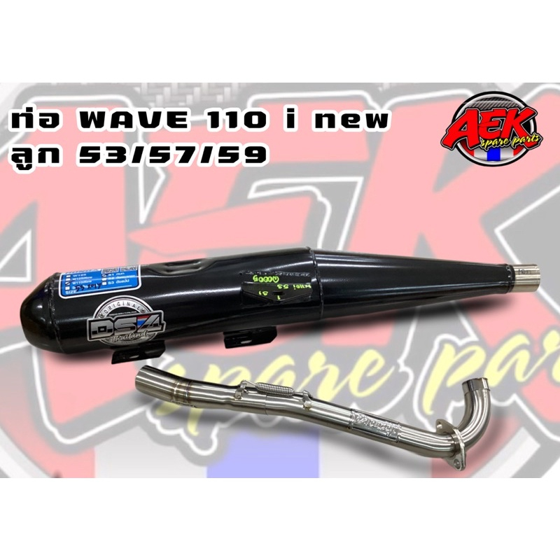 AEK SPARE PARTS, ร้านค้าออนไลน์ | Shopee Thailand
