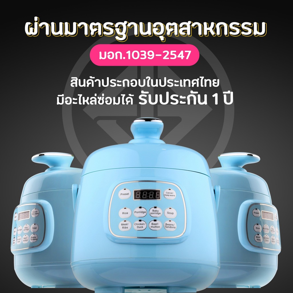 COOKCLICK THAILAND, ร้านค้าออนไลน์ | Shopee Thailand