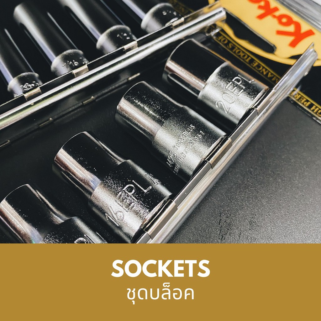 S.D.SUPPLY AND TOOL, ร้านค้าออนไลน์ Shopee Thailand