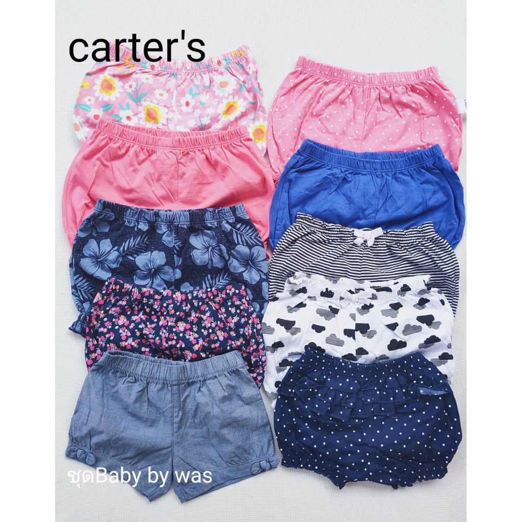 กางเกง carter's